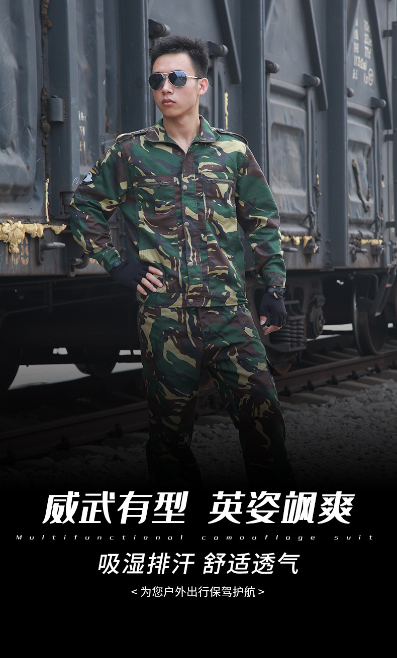 猎人军训服_01