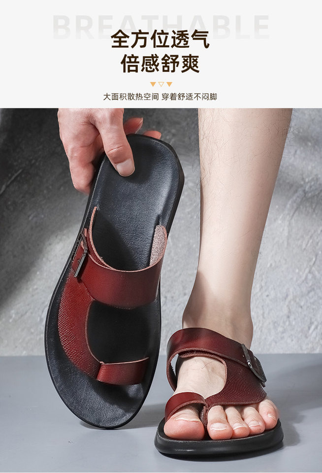 Dép xỏ ngón nam da PU chống trượt thoáng khí đi biển cỡ lớn — màu đen, Đỏ nâu chi tiết 9