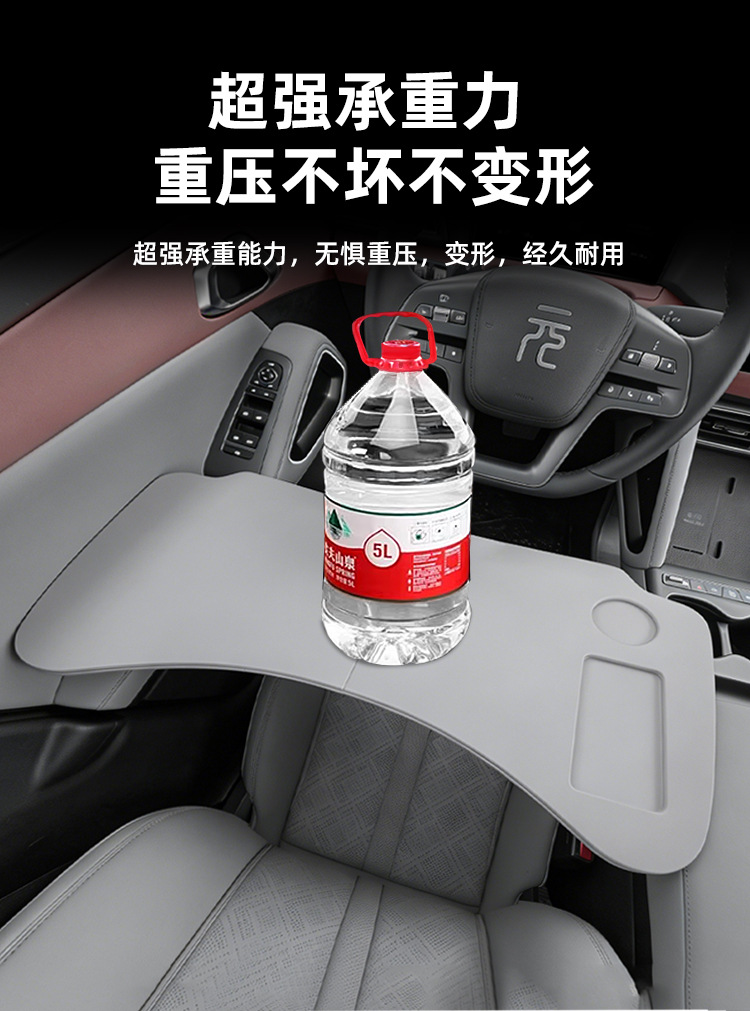 Byd Yuan up Smart Driving Edition Car Foldable Table Board Car Tablet Laptop Table Board Car Interior Accessories