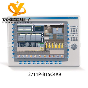 2711P-B15C4A8 2711P-B15C4A9 touch screen with keyboard PanelviewPlus6 AB genuine goods