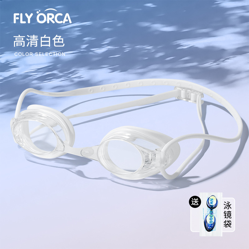 Gafas de Natación Profesionales para Adultos Antivaho e Impermeables image 29