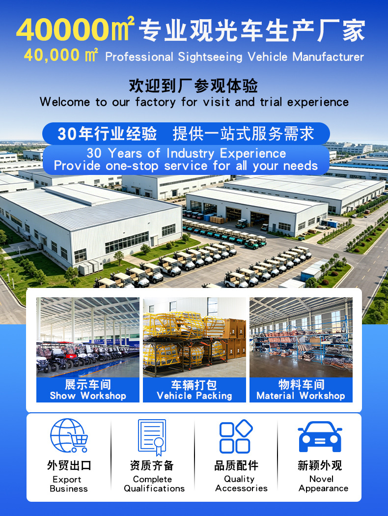 Golf Carts for Export: 6-Seater, 8-Seater Tourist Sightseeing Carts for Golf Courses and Hotels, Electric Golf Carts