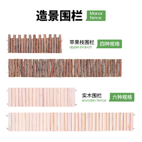 Rutin Chicken Landscape Supply Platform Shelter House Hamster Cage Small Table Wooden House Artificial Flowers Fence Landscape