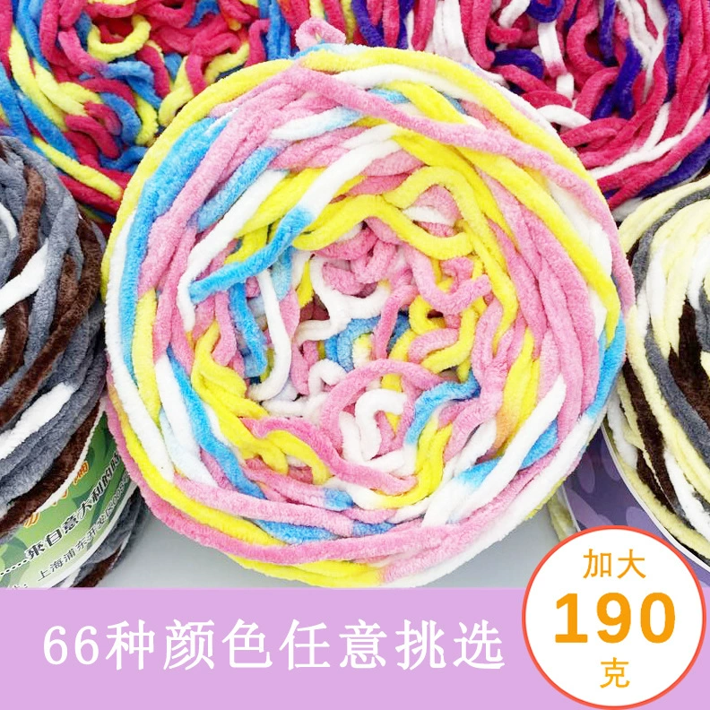 Поставка ледяной бар нить толстая шерсть одинарная нить маленький ледяной бар оптом ручной работы вязаная крючком обувь нить крючок тапочки DIY Материал Бесплатная доставка