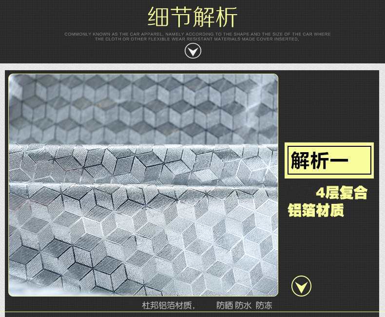 Suitable for Buick New Kaiyue LaCrosse Regal Yinglang gtxt Angkola Angkorai Car Garment Car Cover Rainproof Sun