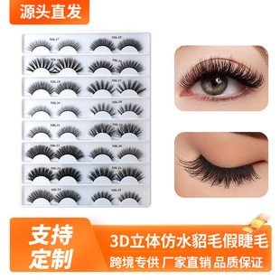 3D���w���ӷ�ˮ��ë��β���ܼ��L����y���漃�ֹ��۽�ë���ƾ��N