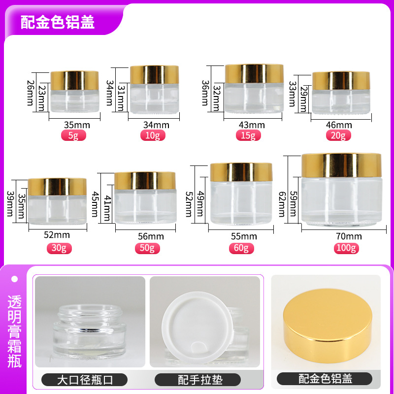 Venta al por mayor de botellas de crema transparente de 10g botellas de crema para ojos 5G botellas de crema para ojos 20G botellas de cosméticos