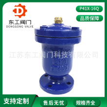 ���m�ο��Ś��yP41X-16Q QB1��ī�T�F���ٷŚ��y �ܵ��Ś� ጚ��y