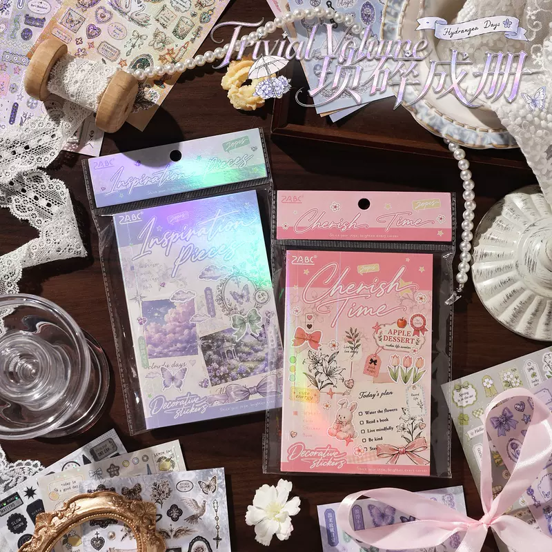 สติกเกอร์เล่ม DIY ตกแต่งแพลนเนอร์ แฮนด์บุ๊ก 20 แผ่น