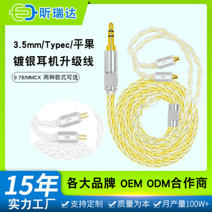 ���C������ mmcx���C�� �pᘾ�0.78�ξ��~diy��y��ƽ��l����