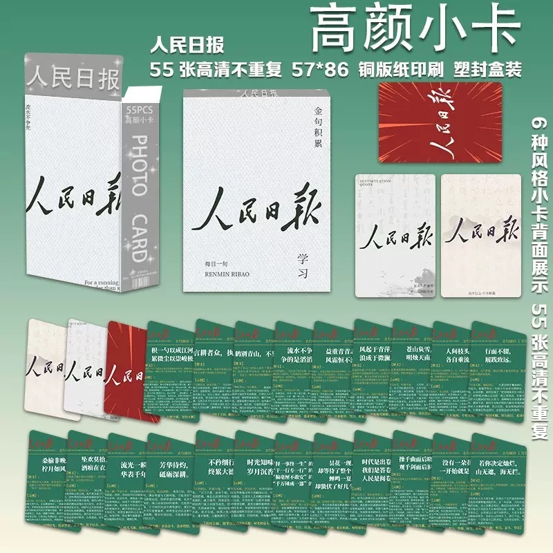 新款批发小卡55张一盒明星鞠婧祎宋雨琦迪丽热巴赵露思小卡LOMO卡|undefined