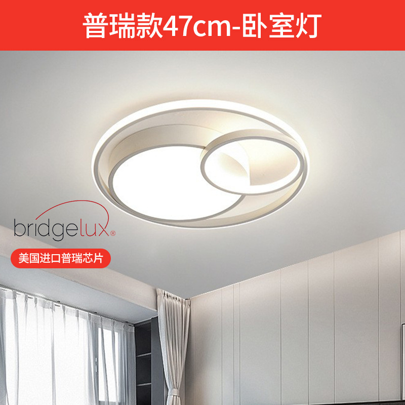 lámpara de techo sala de estar lámpara principal sensación avanzada simple moderna lámpara de dormitorio de espectro completo Zhongshan iluminación de decoración doméstica