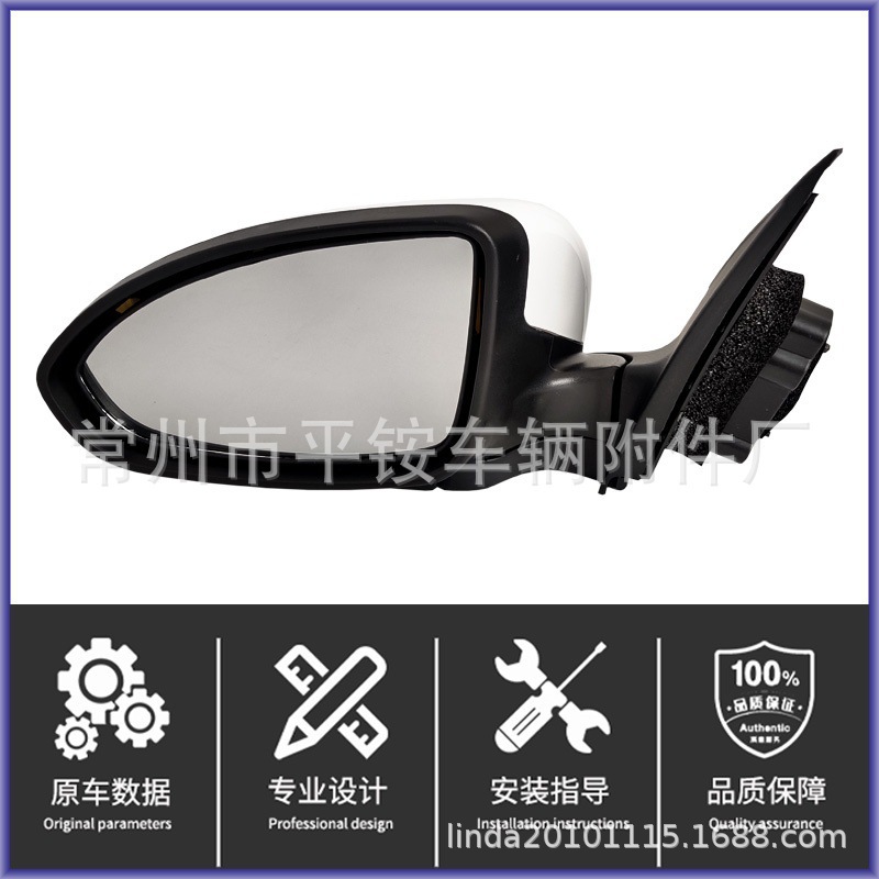 Suitable for Chevrolet Cruze 09-14 Models Rearview Mirror Assembly with Paint Finish Reversing Mirror