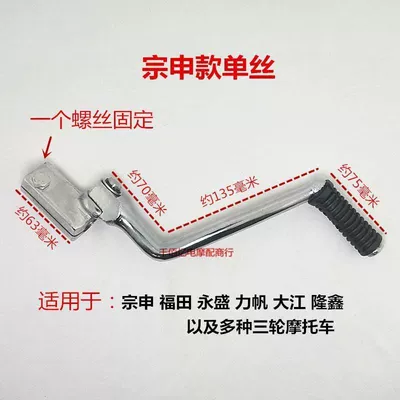 Avtomobil mühərrikləri Motorcycles Zongshen Foton Yongsheng