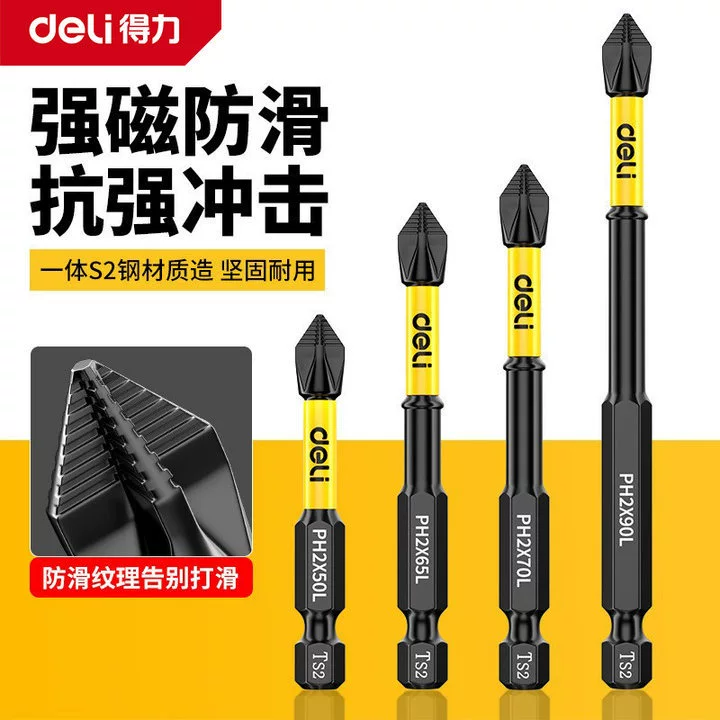 Головка отвертки Deli Нескользящая крестовина электрическая отвертка с магнитным кольцом шестиугольный костюм ручной дрели с головкой высокой твердости
