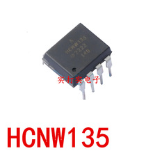 HCNW135 ������������ DIP-8 ֱ���װ HCNW135 ����
