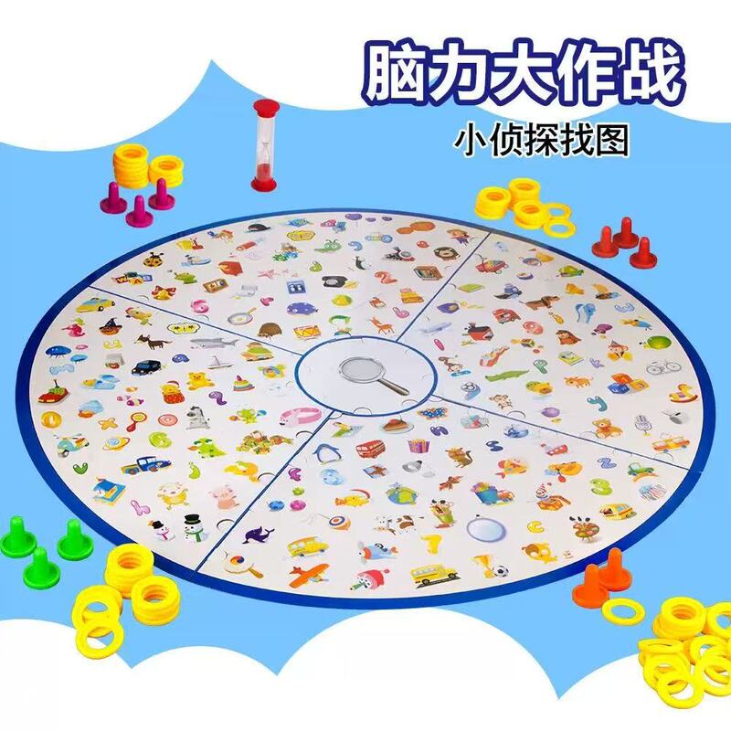 Children's Educational parent-child desktop game Little detective looking for figure brain power big combat response training brain game toy