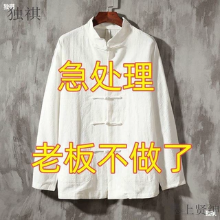 中国风男装盘扣棉麻衬衫立领男士复古风上衣春秋中式亚麻长袖衬衣