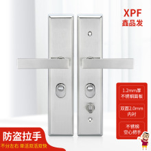防撬防盗门把手不锈钢防盗门拉手机械门锁具批发售后无忧