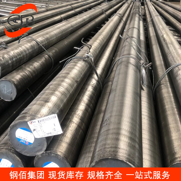 15CrNi6圆钢 冷镦和冷挤压钢 渗碳钢现货销售可提供原厂质保书