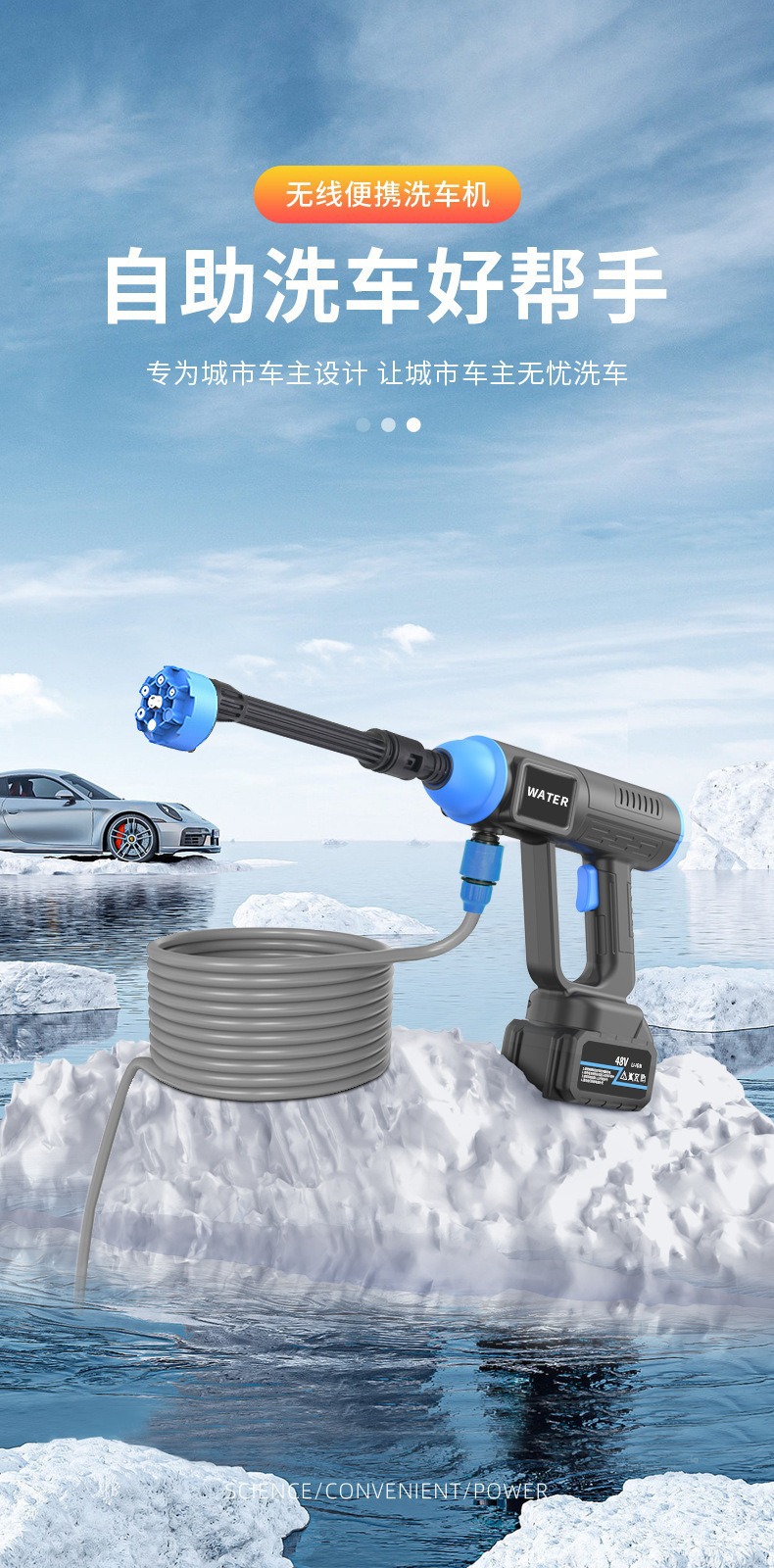 High-Pressure Car Wash Water Gun Household High-Power Rechargeable Lithium Battery Water Pump Portable Wireless Car Wash Machine Cleaning Artifact