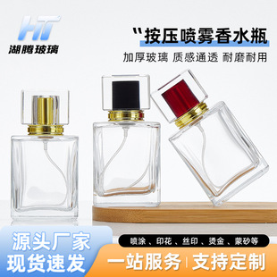 ͸���������F��ˮƿ�Ӻ������bƿ30ml50ml������л��yƷ��ˮƿ