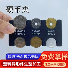 日本コインクリップ収納分類ABSプラスチックボックスコインクリップビーズチェーンカードビットコインクリッププラスチック製品コインクリップ