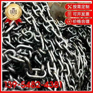 [防护护栏链条定 制22*86 网红桥锰钢起重圆环链 无档绿化链条厂家]
