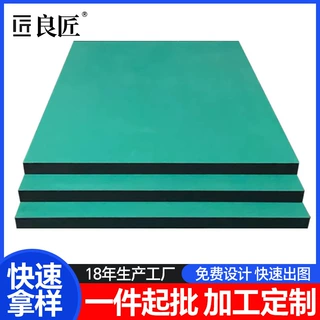 定制防静电工作台桌面板工厂流水线操作台面板防静电复合耐磨桌面