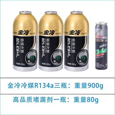Antifriz — repair - three-bottles-of-golden-cold-leak-stopper-anti-leakage-kit