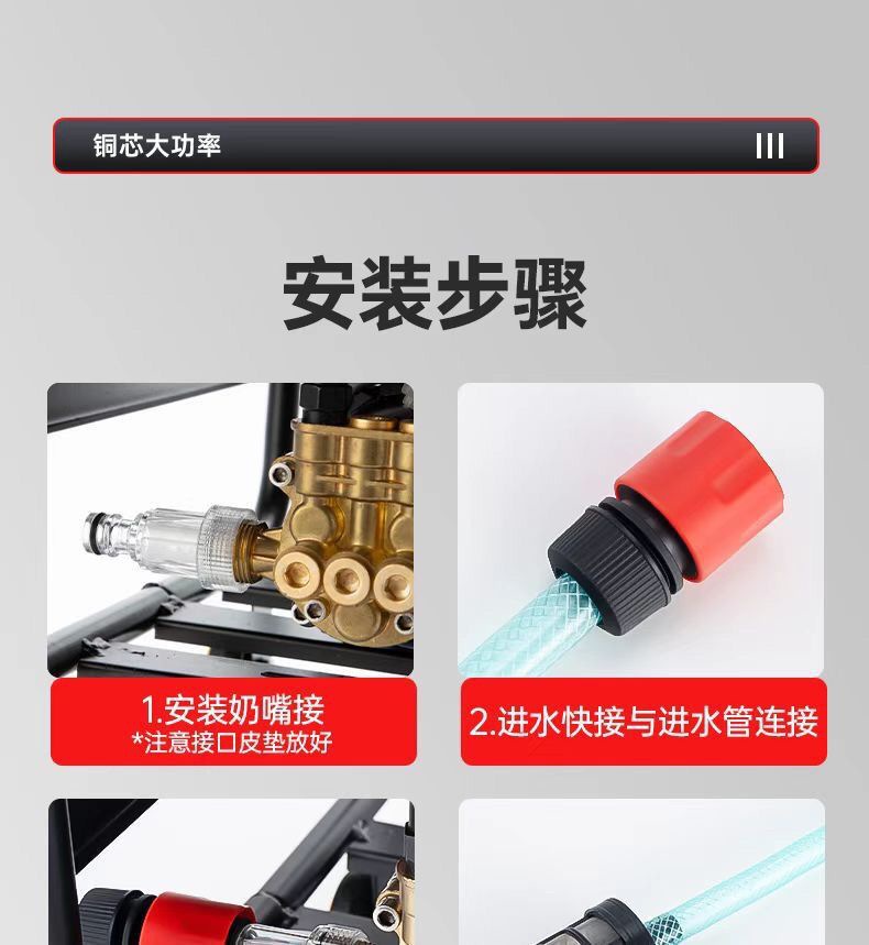 New Black Cat 380 Car Washer Magic Tool for Home Use, 220V High-Pressure Water Pump, High-Power Car Washing Water Gun, Commercial Floor Cleaning