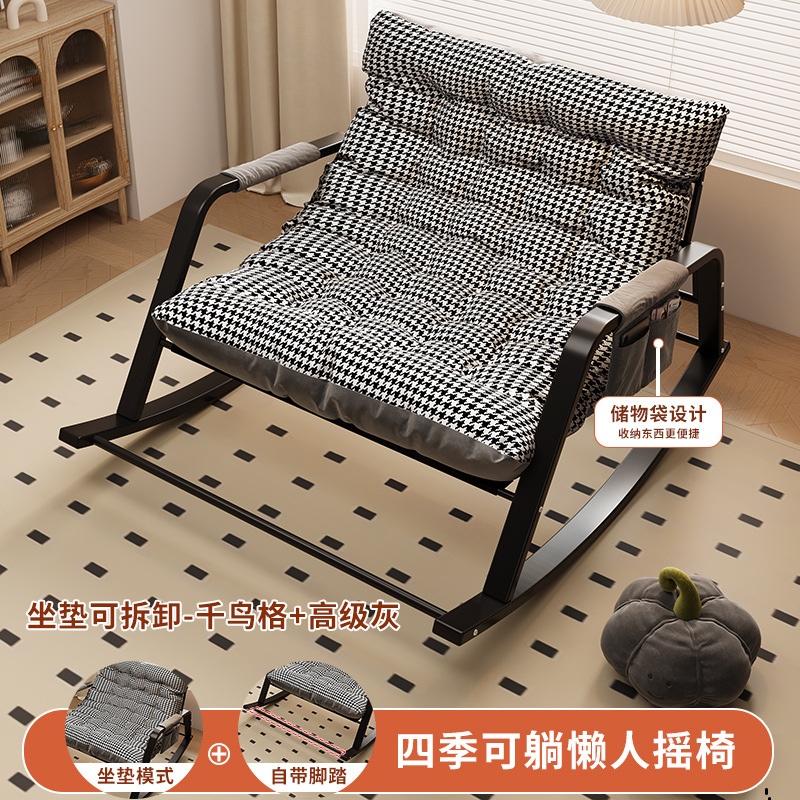 Sofá perezoso balcón ocio silla mecedora reclinable para adultos sofá cómodo silla hogar sala de estar doble mecedora