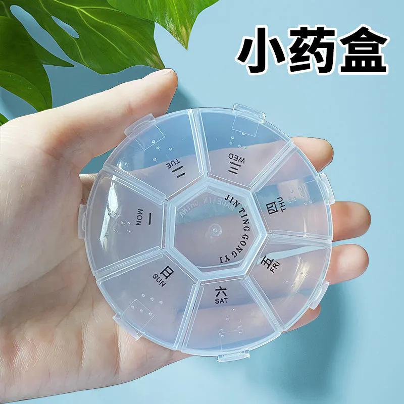 Small Medicine Box, Portable, Travel for Seven Days, Small Medicine Box, Household Medicine Box, Medicine Box for the Elderly