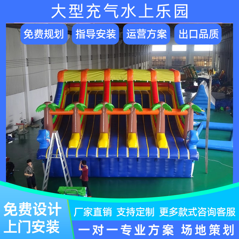 Gran fabricante de equipos de parque acuático piscina inflable al aire libre tobogán combinación soporte móvil piscina parque de atracciones