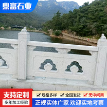 制作石雕栏杆 汉白玉雕花石材栏杆 浮雕栏杆河道石栏板栏杆厂家