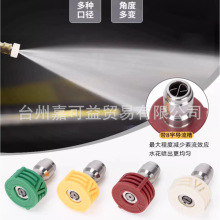 1/4��岻�P䓇��^����߉�ϴ܇�Cˮ��������_���h���θ߉���ϴ