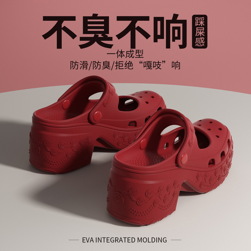 Thick-Soled High-Heeled Mary Jane Clogs for Women, Summer Outdoor Height-Increasing, Thickened, Breathable, Wear-Resistant Casual Beach Sandals for Women