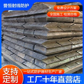 铅及铅合金材;其他身体防护;行程开关