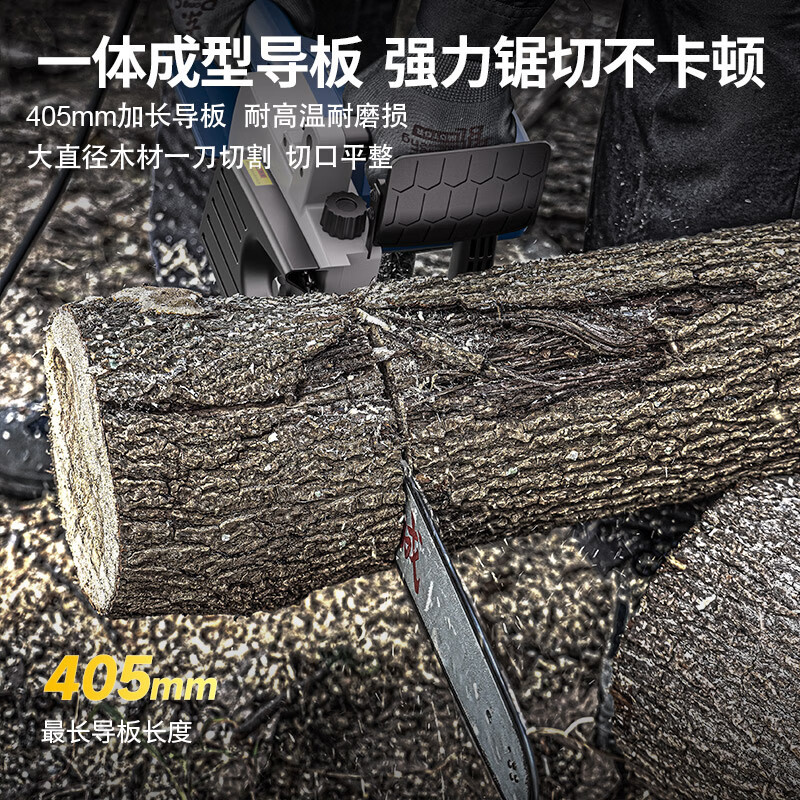 Dongcheng sierra eléctrica sierra eléctrica de mano sierra de madera doméstica multifunción herramienta eléctrica de carpintería M1L-FF - 405