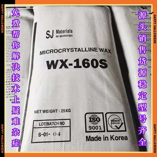 �n���|��ʯ��DNW-160S΢��ϞDNW-170SʯϞ�T����C ������ Óģ��