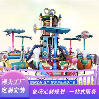 广场景区游乐场设备电动旋转桑巴气球摇头升降飓风飞椅赶庙会摆摊