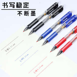 K35 Press Black Gel Pen 0.5mm Quick-drying Sign Pen Black Red Blue Student Learning Conference Office Supplies