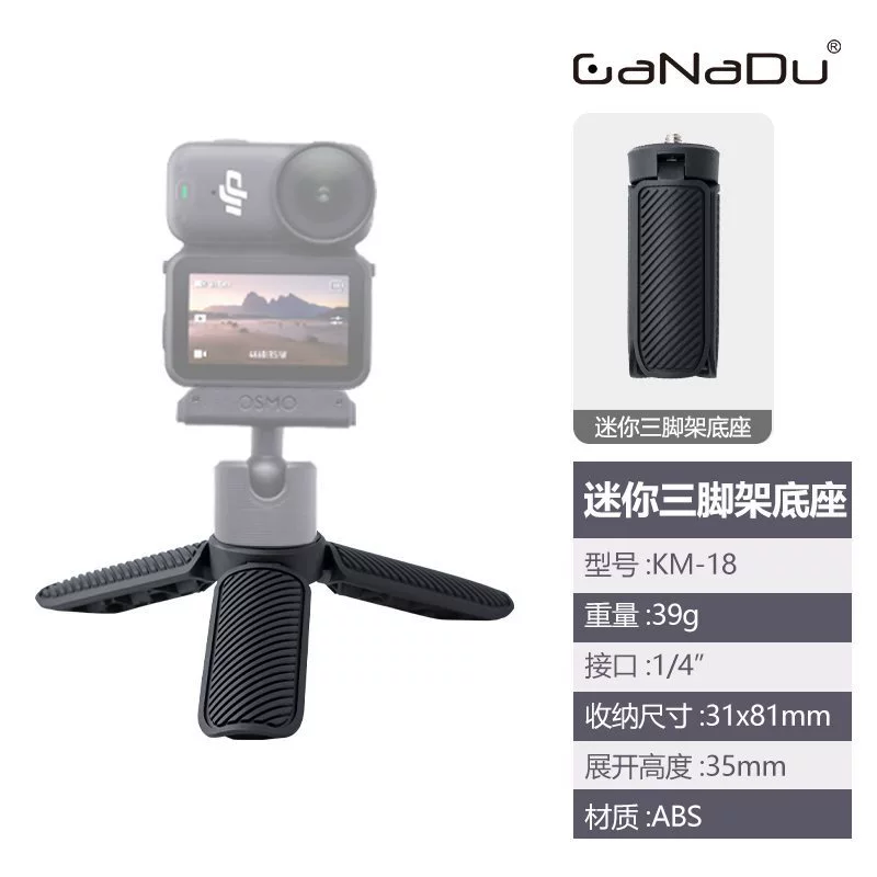 DJI, совместимая трубка, штатив, спортивная ручная телескопическая камера с аксессуарами