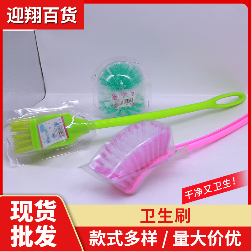 Plastic toilet