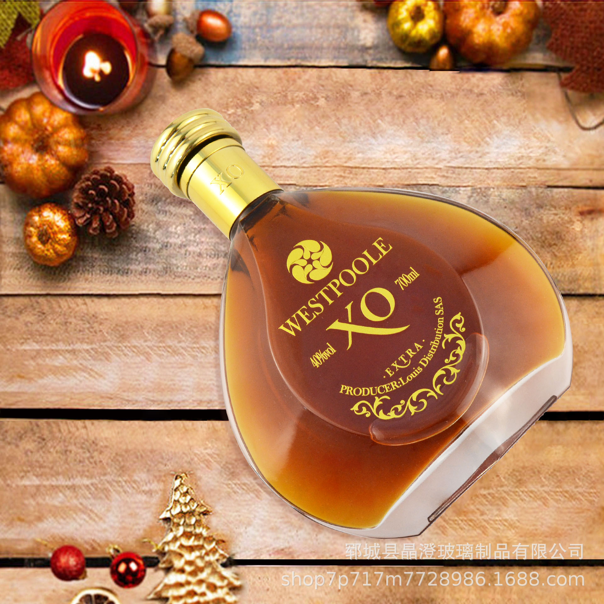 700mlXO白兰地摆设酒瓶洋酒烈酒威士忌玻璃酒瓶礼盒装酒瓶