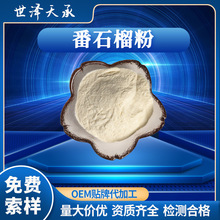 ��ʯ��� �F؛������ʯ���s֭�Ř���ʯ��ԭ�۰Ř���ʯ���֭��