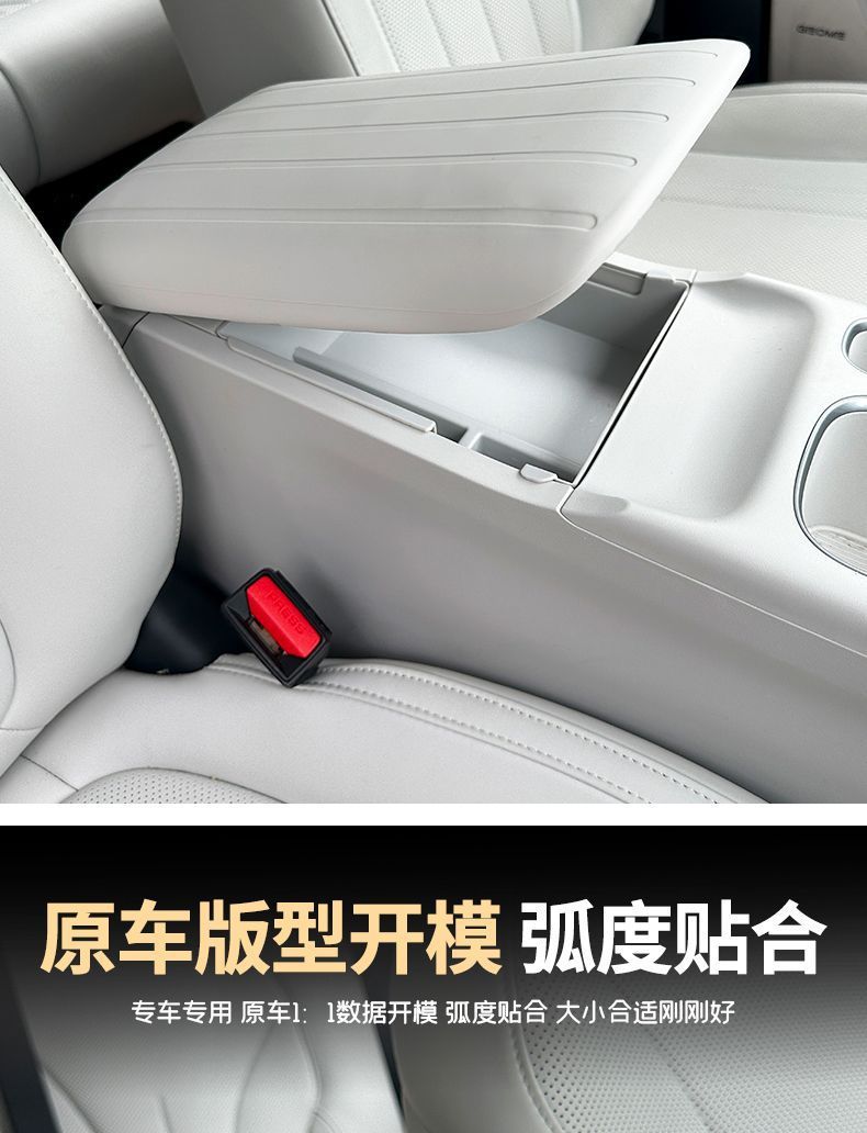 For Voyah Xingyuan Armrest Box Silicone Protective Cover Pink