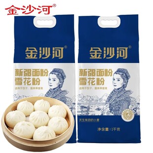 ��ɳ���½����ѩ����1kg����С����2���н���ӷ���l��о���