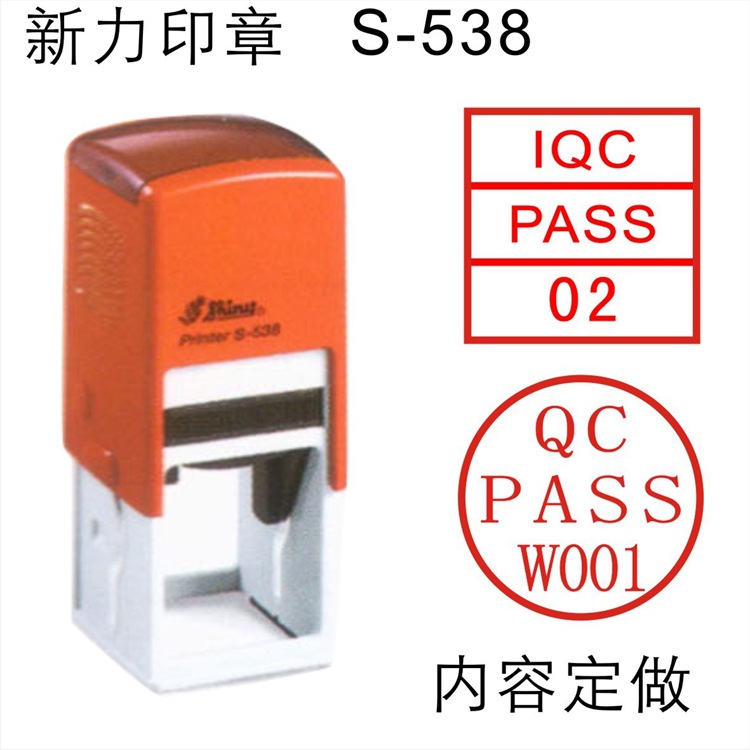 ������ӡ�� shiny printer S-538�ı���īӡ��38X38MM ��������