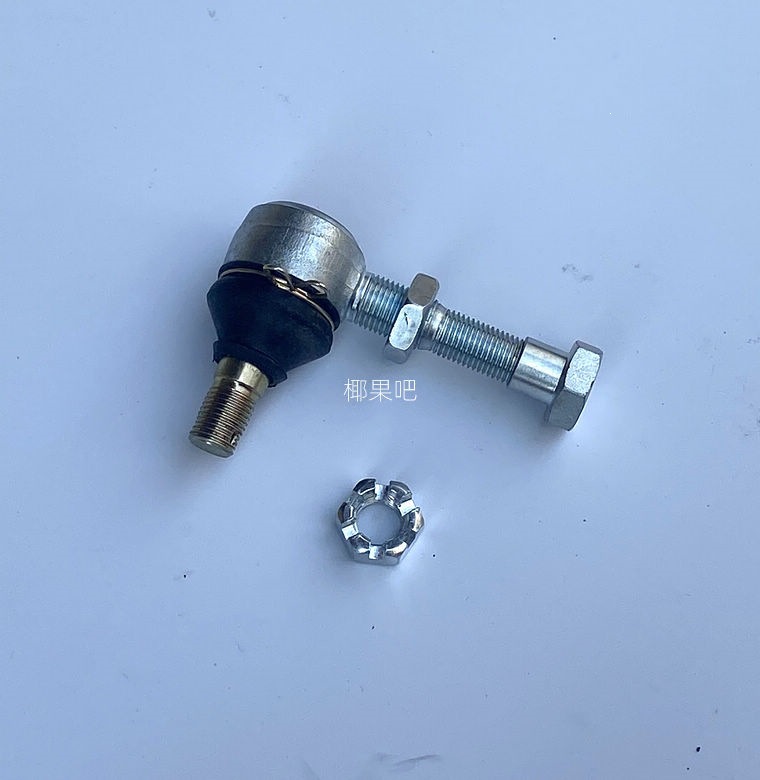 Modified four-wheel go-kart accessories: shockproof Big Bull ATV rocker arm with adjustable swing arm ball head